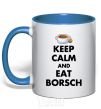 Mug with a colored handle Keep calm and eat borsch royal-blue фото