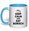 Mug with a colored handle Keep calm and eat borsch sky-blue фото