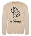 Sweatshirt Obi one pierogi sand фото