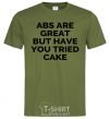 Men's T-Shirt ABC are great millennial-khaki фото