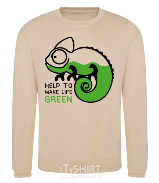 Sweatshirt Help to make life green sand фото