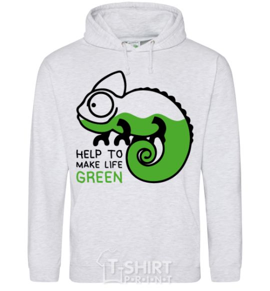 Men`s hoodie Help to make life green sport-grey фото