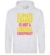 Men`s hoodie Climate change sport-grey фото