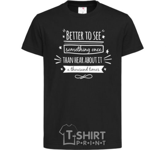 Kids T-shirt Better to see black фото