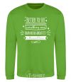 Sweatshirt Better to see orchid-green фото