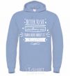 Men`s hoodie Better to see sky-blue фото