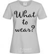 Women's T-shirt What to wear grey фото