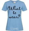 Женская футболка What to wear Голубой фото