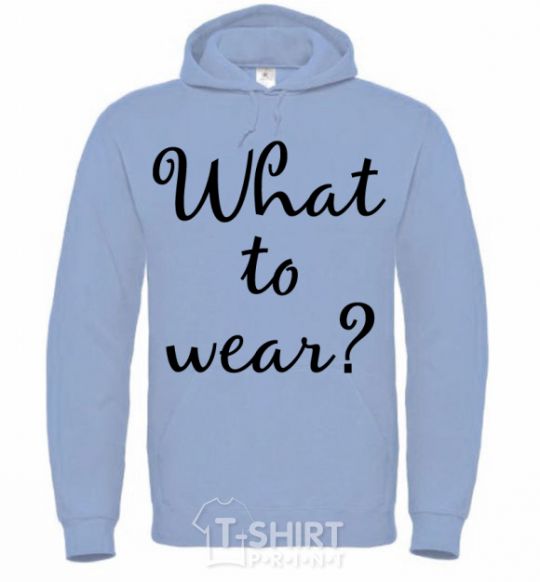 Men`s hoodie What to wear sky-blue фото