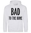 Men`s hoodie Bad to the bone sport-grey фото