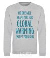 Sweatshirt Global warming except your kids sport-grey фото