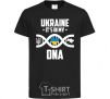 Kids T-shirt Ukraine it's my DNA black фото