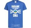 Kids T-shirt Ukraine it's my DNA royal-blue фото