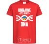 Kids T-shirt Ukraine it's my DNA red фото