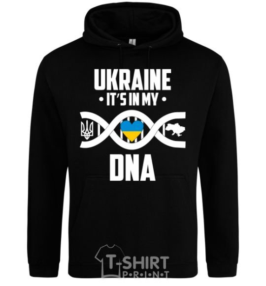 Мужская толстовка (худи) Ukraine it's my DNA Черный фото