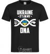 Мужская футболка Ukraine it's my DNA Черный фото