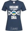 Women's T-shirt Ukraine it's my DNA navy-blue фото