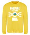 Sweatshirt Ukraine it's my DNA yellow фото