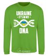 Sweatshirt Ukraine it's my DNA orchid-green фото