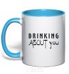 Mug with a colored handle Drinking about you sky-blue фото