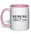 Mug with a colored handle Drinking about you light-pink фото