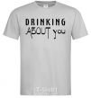 Men's T-Shirt Drinking about you grey фото