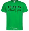 Men's T-Shirt Drinking about you kelly-green фото