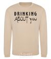 Sweatshirt Drinking about you sand фото