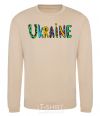 Sweatshirt Ukraine text sand фото