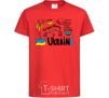 Kids T-shirt Ukraine symbols red фото