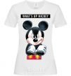 Women's T-shirt Wat's up Mikey White фото