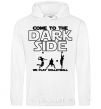 Men`s hoodie We play volleyball White фото