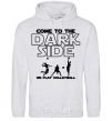 Men`s hoodie We play volleyball sport-grey фото