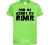 Kids T-shirt Ask me about my roar orchid-green фото