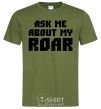 Men's T-Shirt Ask me about my roar millennial-khaki фото