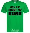 Men's T-Shirt Ask me about my roar kelly-green фото