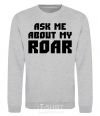 Свитшот Ask me about my roar Серый меланж фото