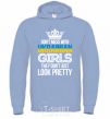 Men`s hoodie They don't just look pretty sky-blue фото