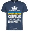 Men's T-Shirt They don't just look pretty navy-blue фото