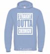 Men`s hoodie Straight outta Chernigiv sky-blue фото