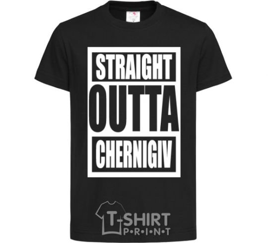 Детская футболка Straight outta Chernigiv Черный фото