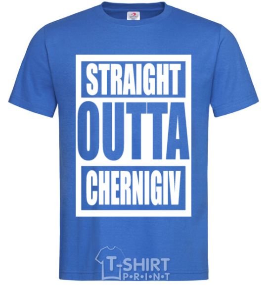 Мужская футболка Straight outta Chernigiv Ярко-синий фото