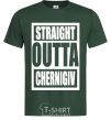 Мужская футболка Straight outta Chernigiv Темно-зеленый фото