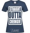 Женская футболка Straight outta Chernigiv Темно-синий фото