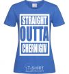 Women's T-shirt Straight outta Chernigiv royal-blue фото