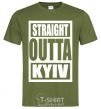 Men's T-Shirt Straight outta Kyiv millennial-khaki фото