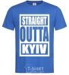 Men's T-Shirt Straight outta Kyiv royal-blue фото