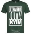 Мужская футболка Straight outta Kyiv Темно-зеленый фото