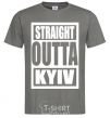 Мужская футболка Straight outta Kyiv Графит фото