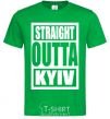Мужская футболка Straight outta Kyiv Зеленый фото